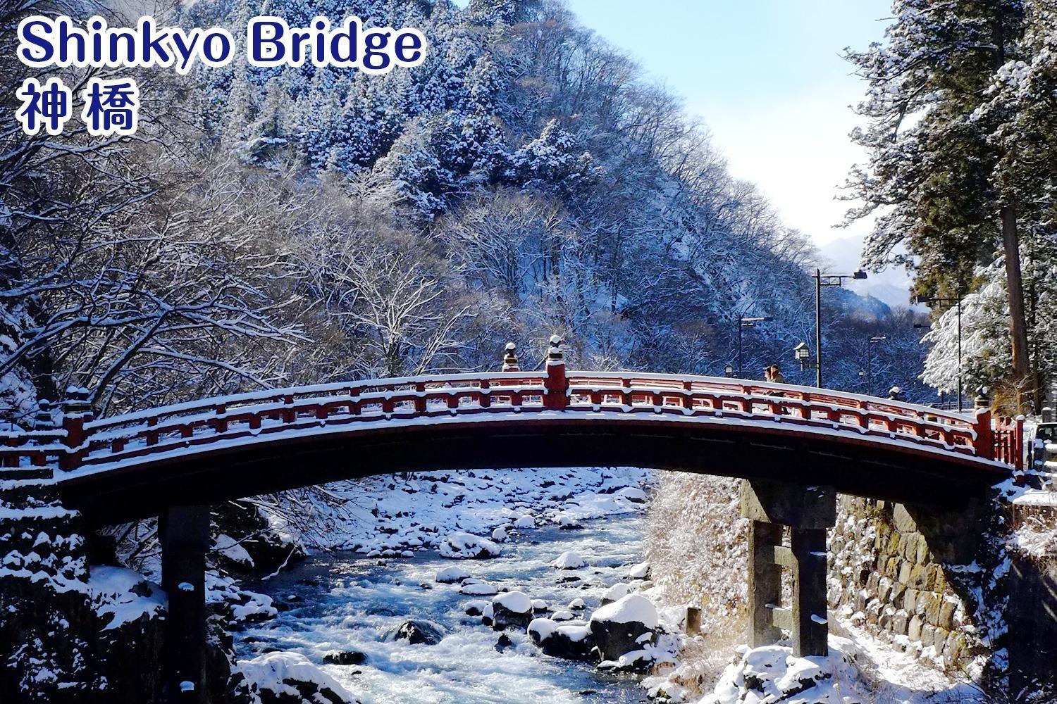 Nikko Stay House Arai - Vacation Stay 14988V Zewnętrze zdjęcie