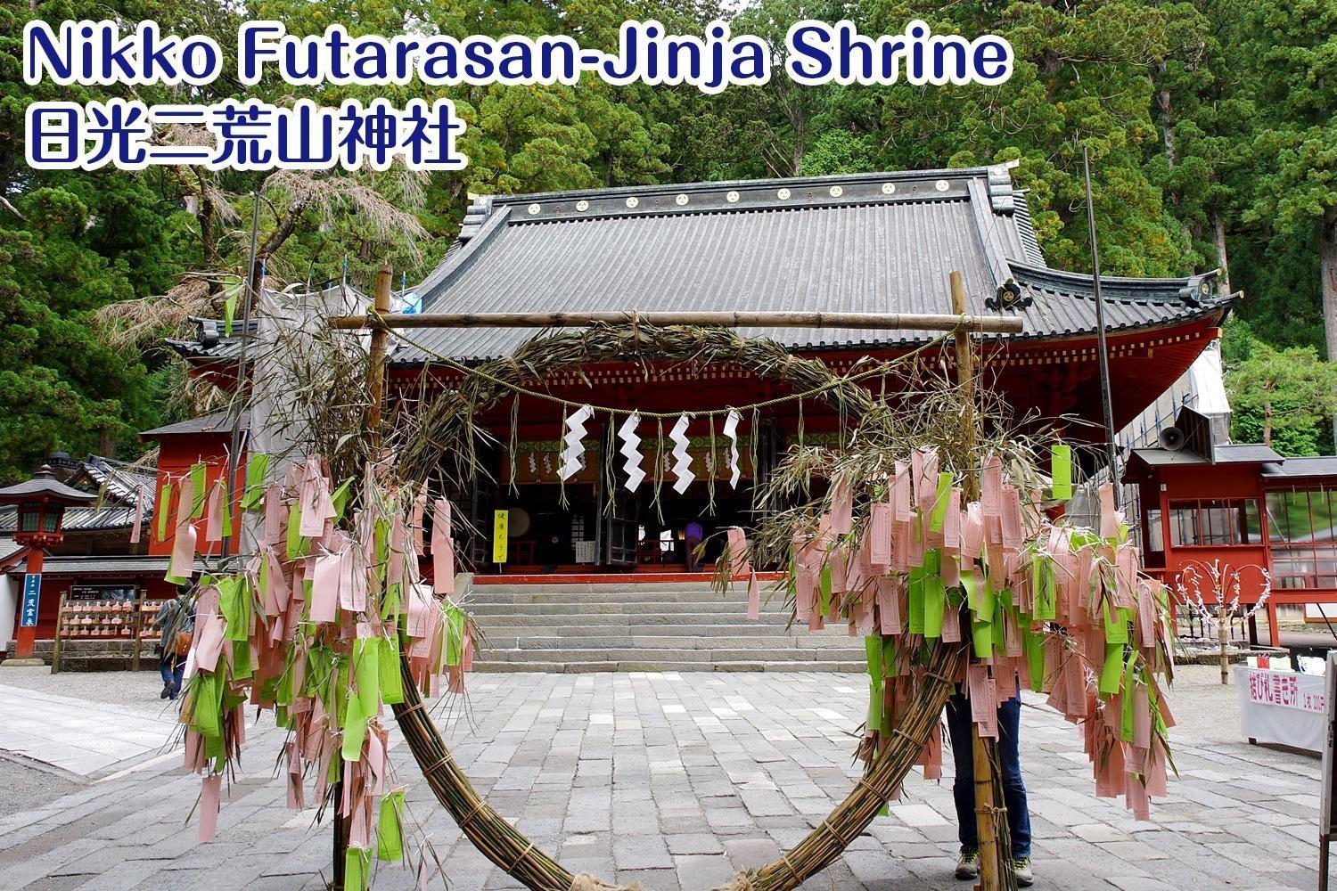 Nikko Stay House Arai - Vacation Stay 14988V Zewnętrze zdjęcie