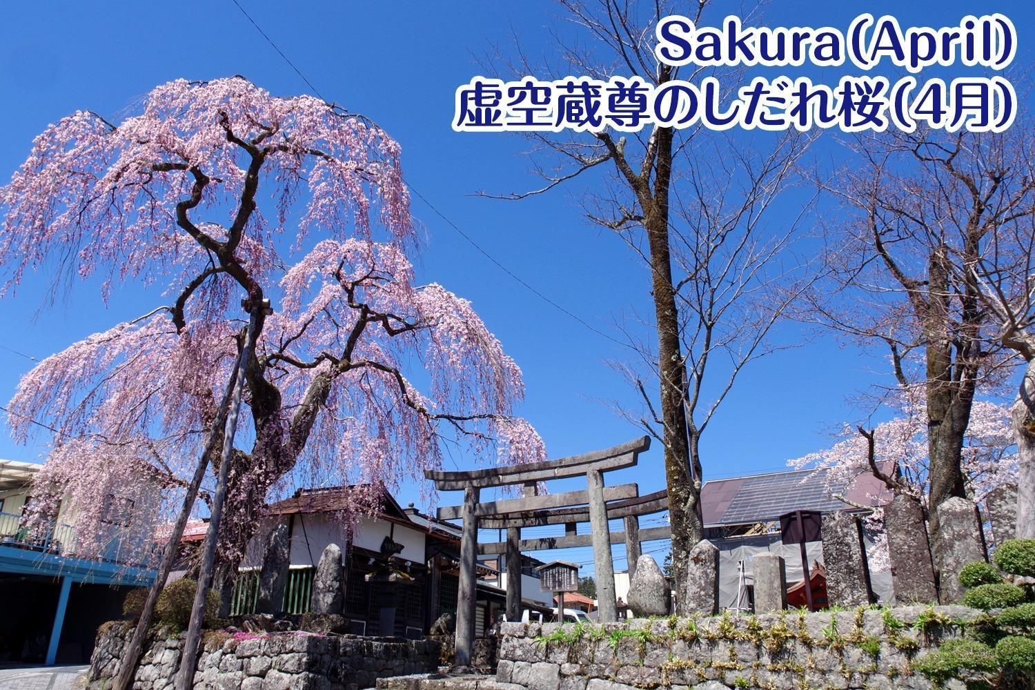 Nikko Stay House Arai - Vacation Stay 14988V Zewnętrze zdjęcie
